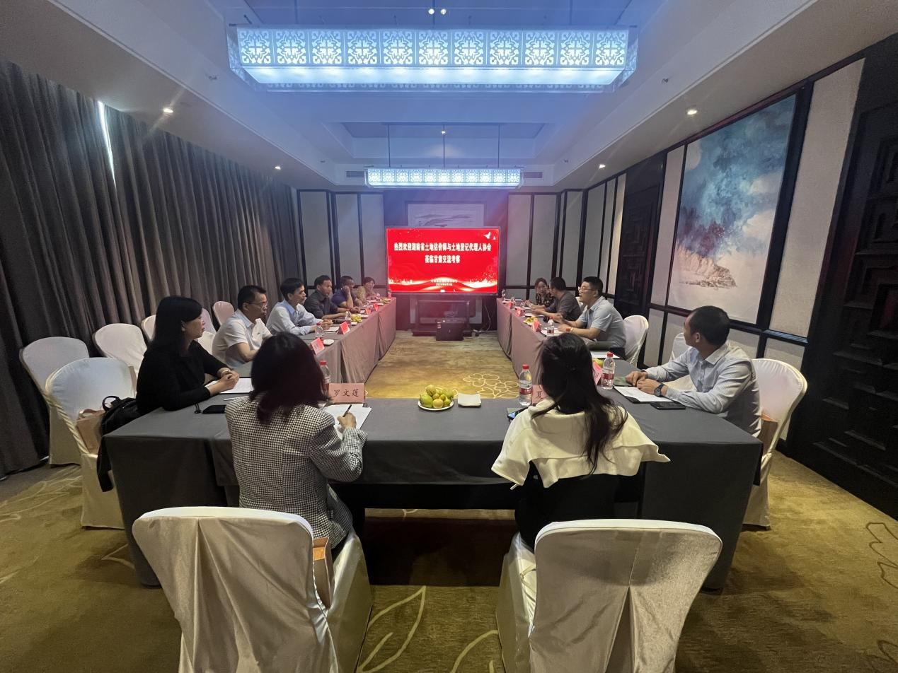 互学互鉴拓思路  聚力信用启新程 ——湘陇两地土地估价行业协会开展深度交流调研